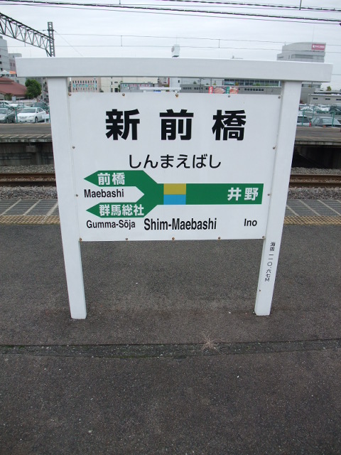 4番線