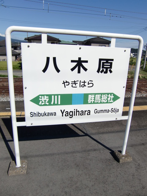 2番線