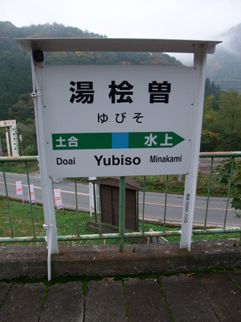 上り線ホーム
