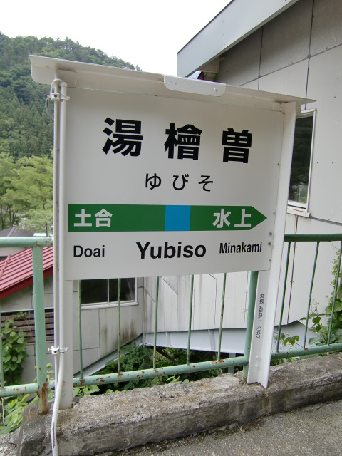 上り線ホーム