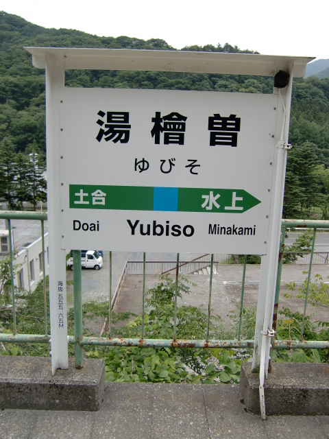 上り線ホーム