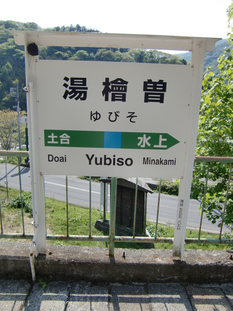 上り線ホーム