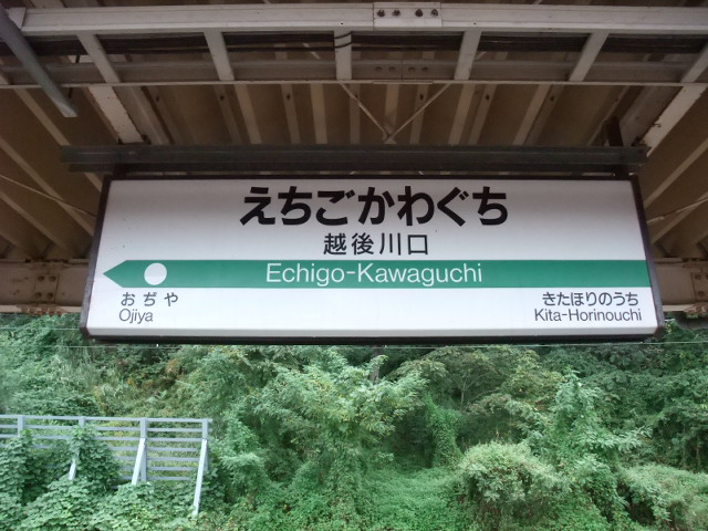 2番線