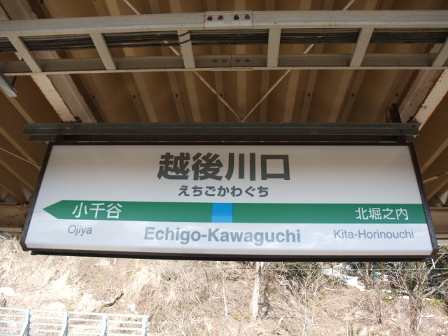2番線