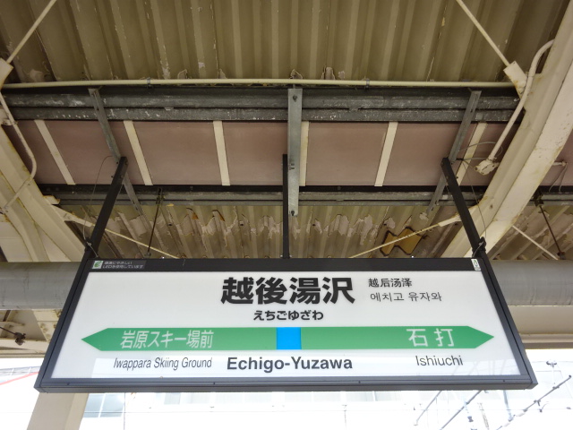 3番線