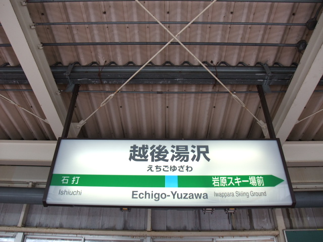 4番線