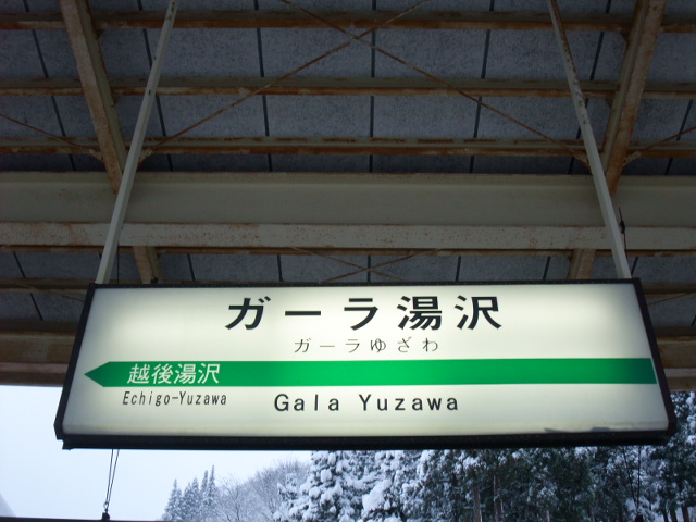 2番線