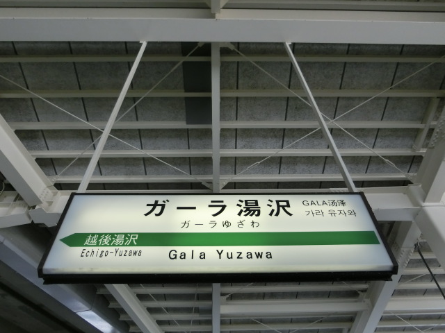 2番線