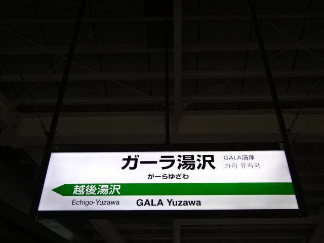 2番線