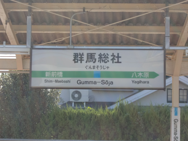 2番線