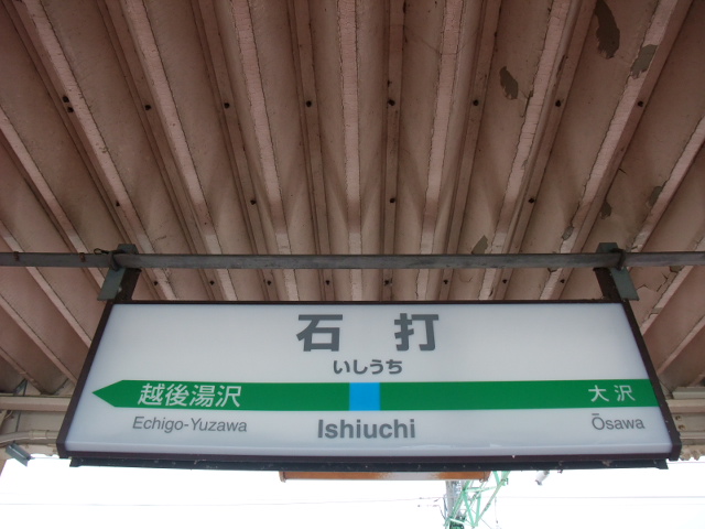 2番線