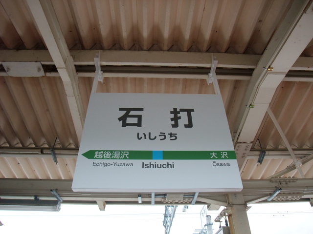 2番線