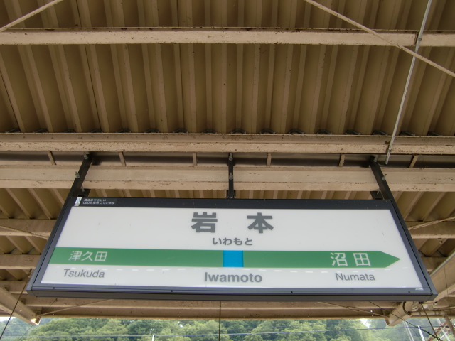 2番線