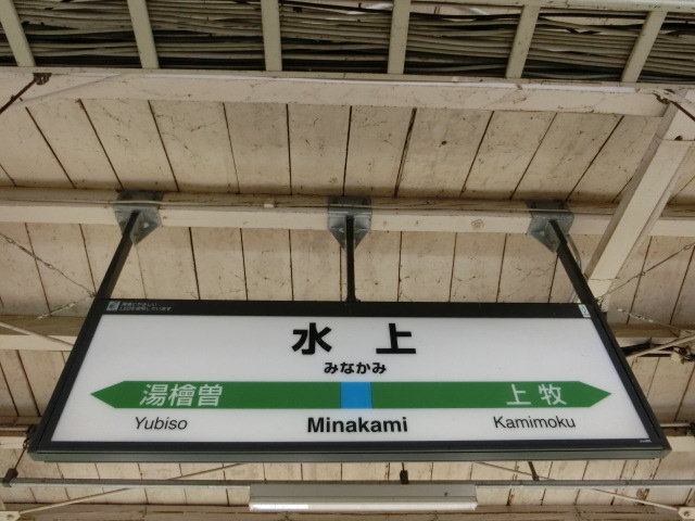 2番線