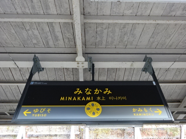 2番線