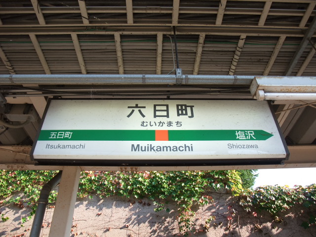 1番線
