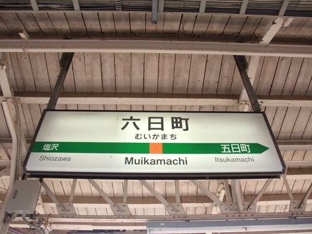 2番線