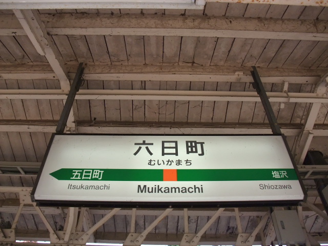 3番線