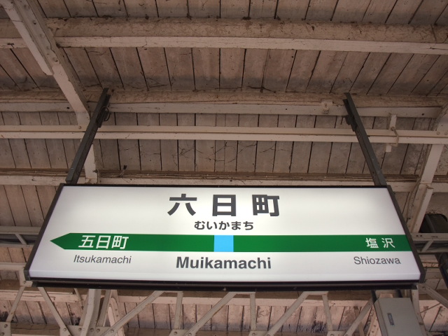 3番線