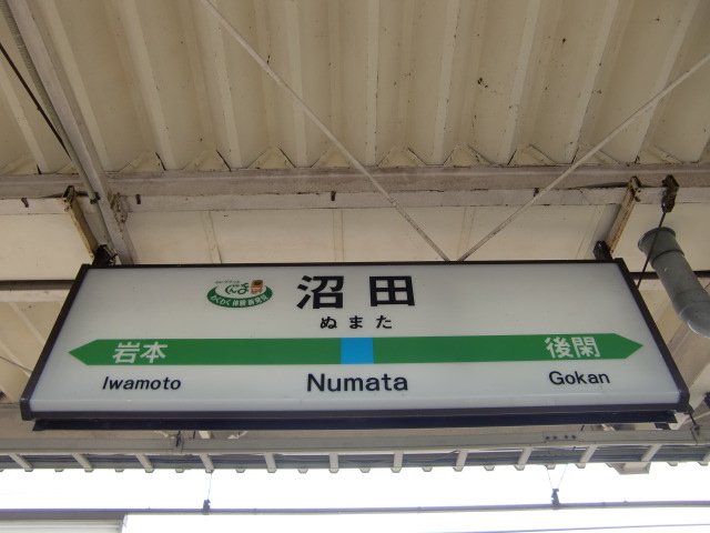 2番線