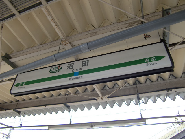 2番線