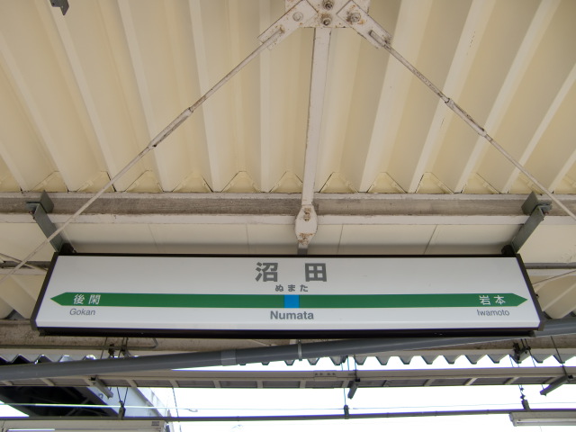 3番線