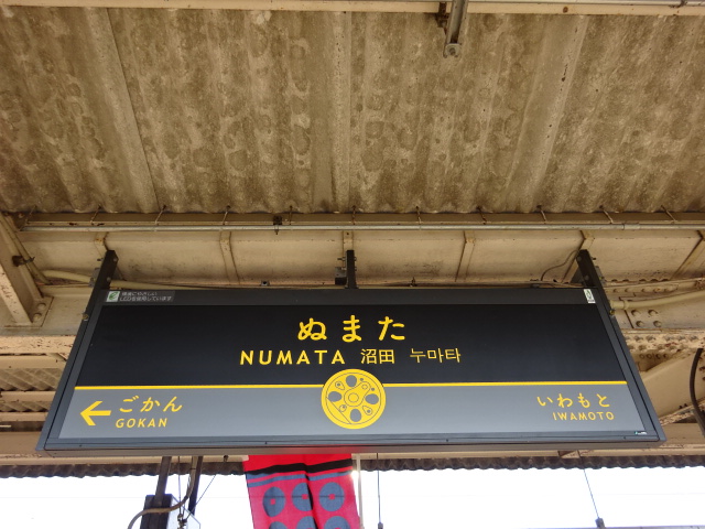 3番線