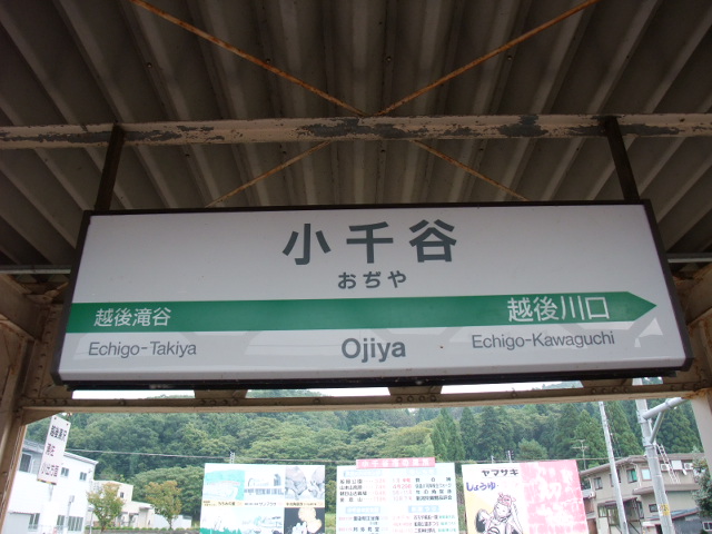 2番線