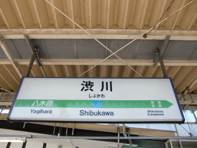 1番線