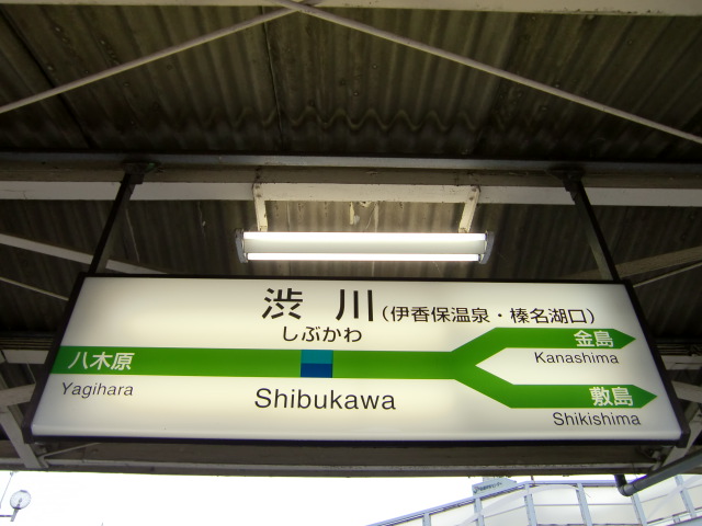 1番線