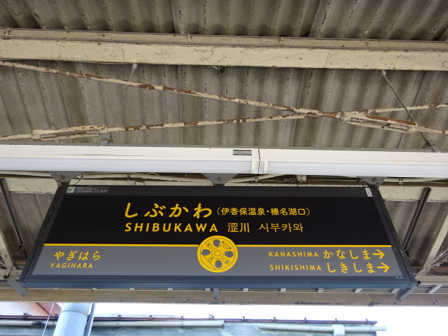 1番線