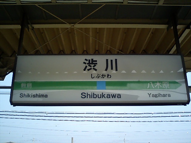 2番線