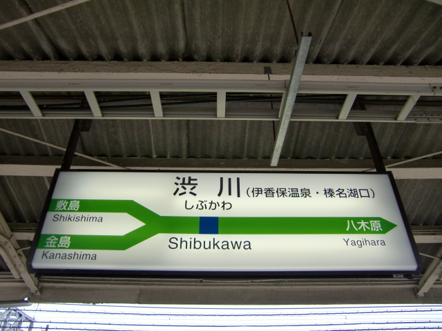2番線