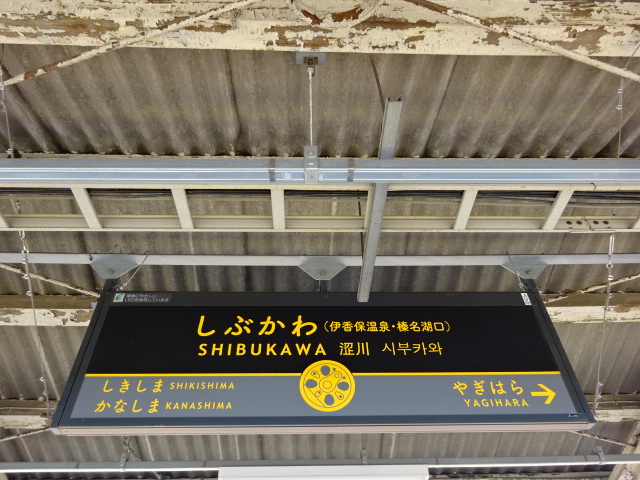 2番線
