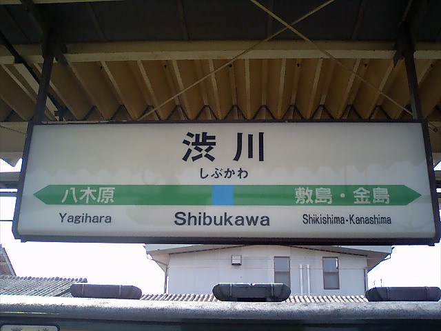 3番線