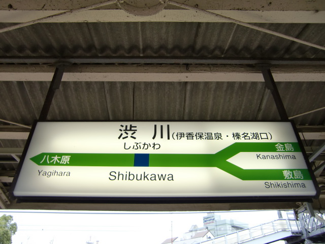 3番線