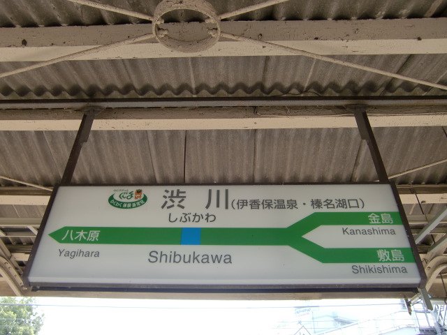 3番線