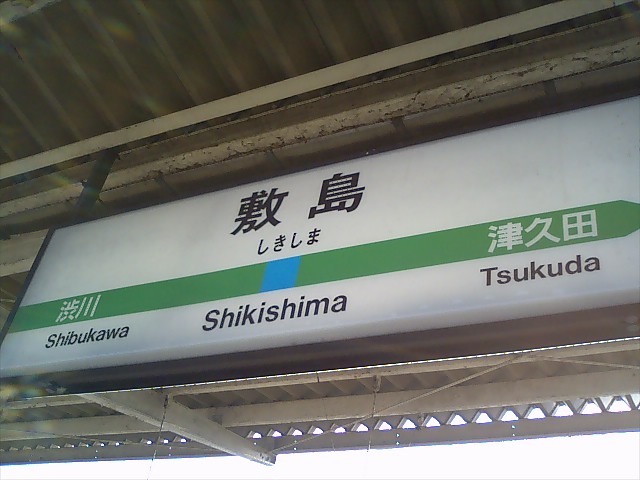 1番線と2番線の間