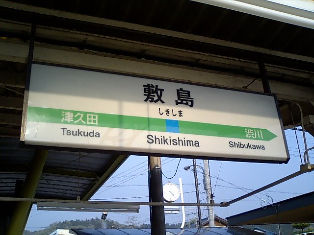 1番線
