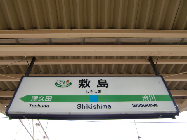 2番線
