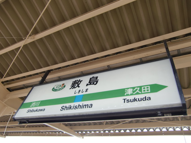 2番線裏