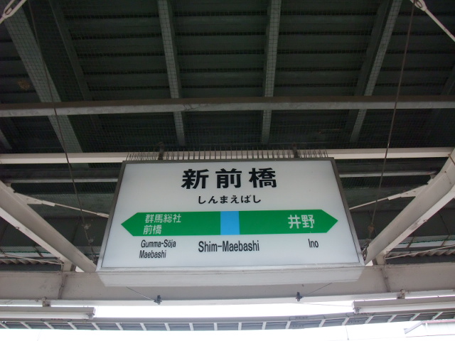 2番線