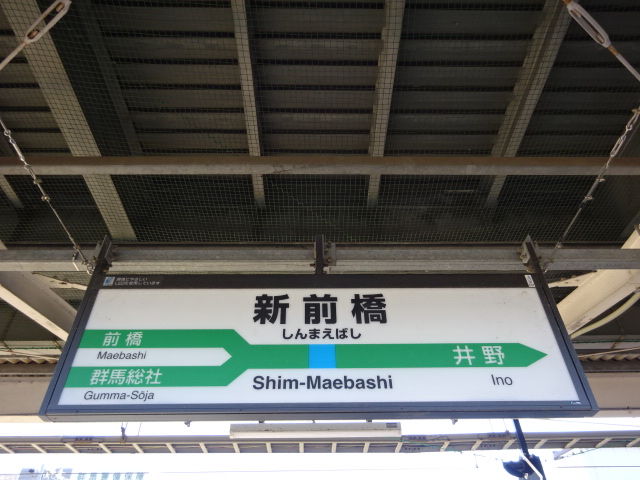 2番線