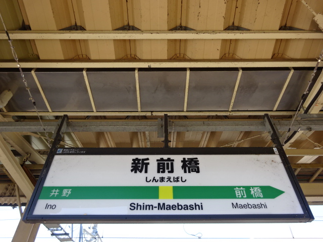 3番線