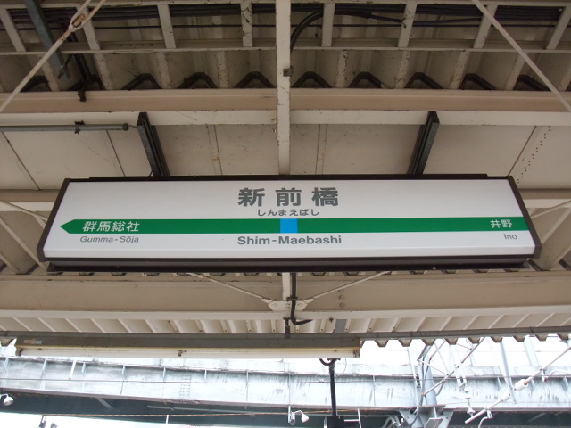 4番線