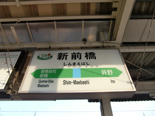 4番線