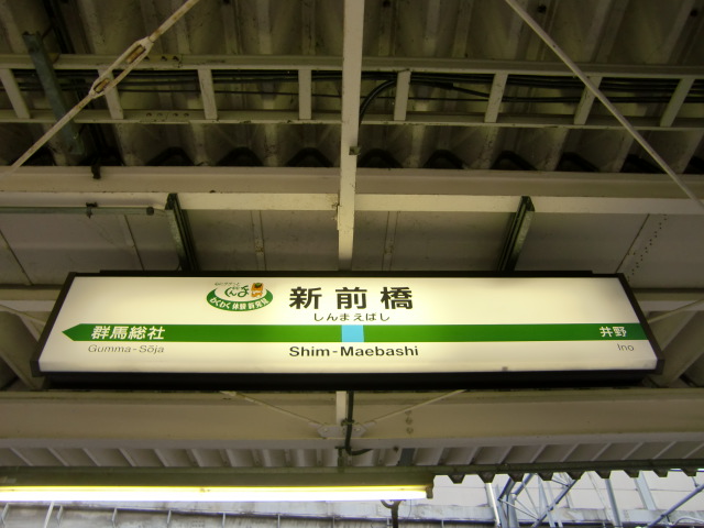 4番線