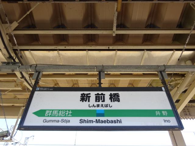 4番線