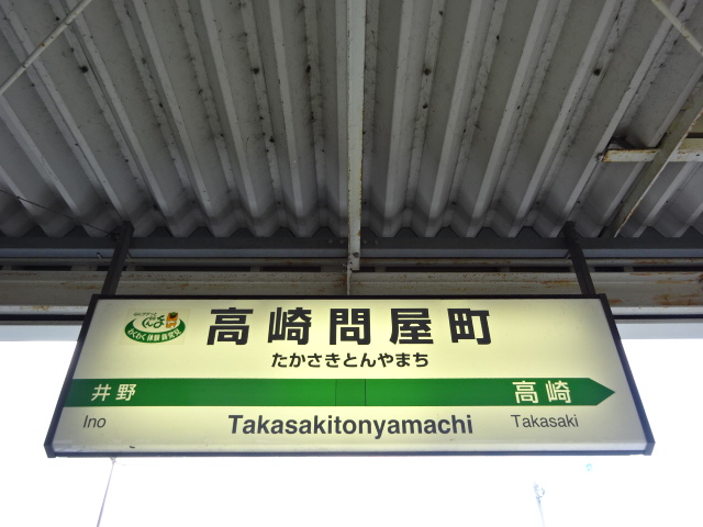 2番線