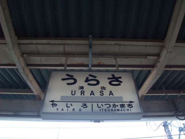 3番線